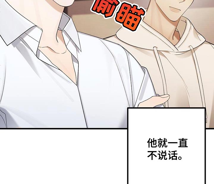 第39章：你还是有点弱4