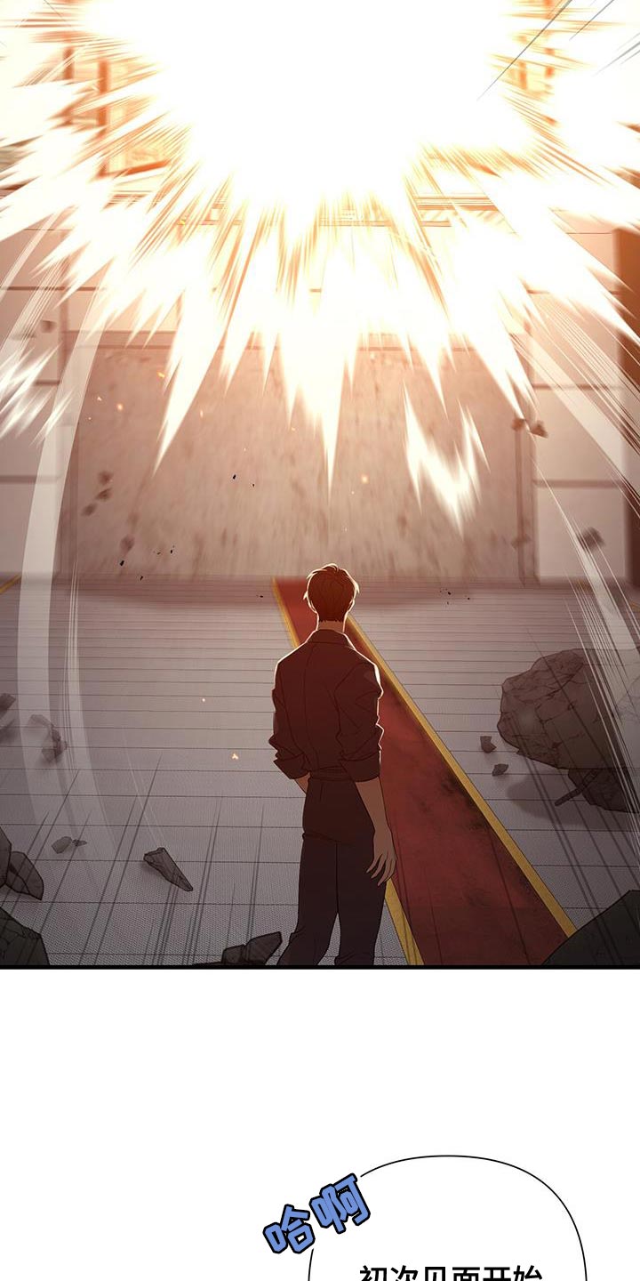 第38章：攻击的理由2