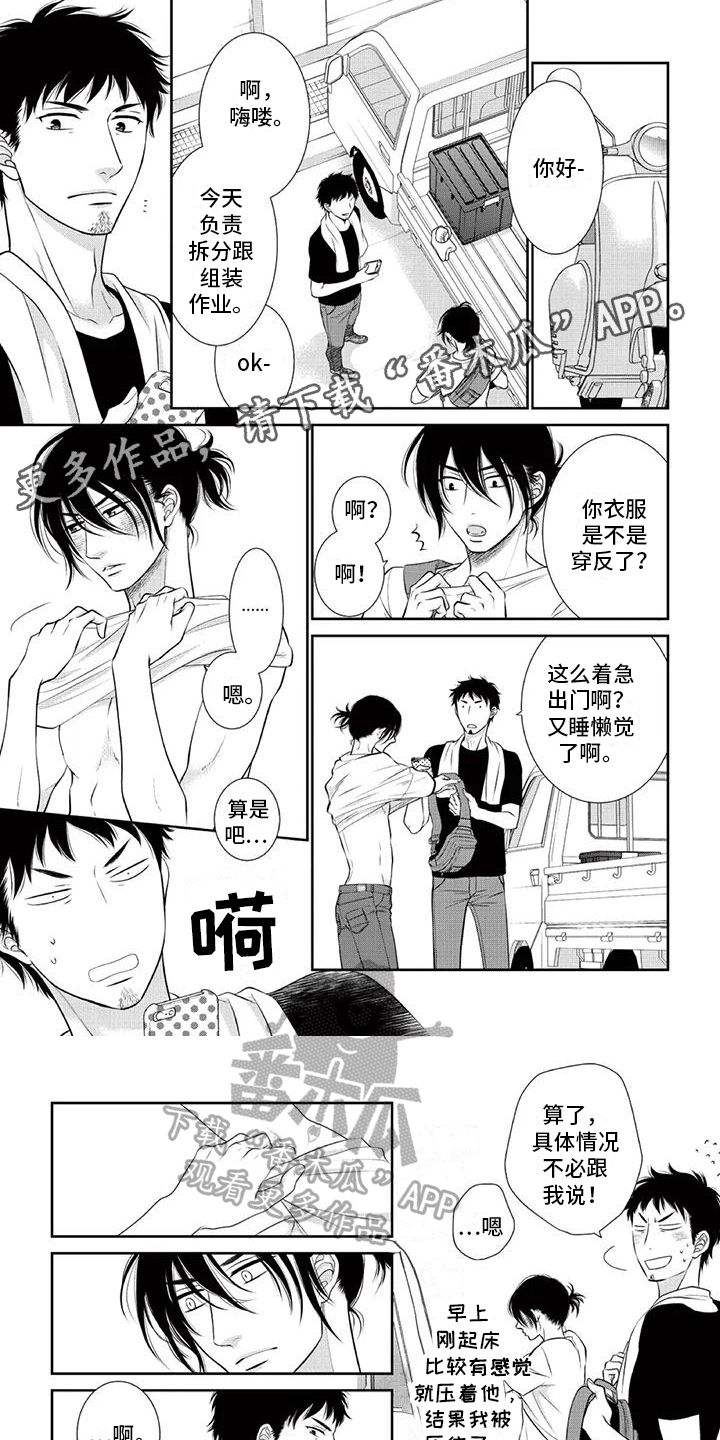 第24章：戒指失落0