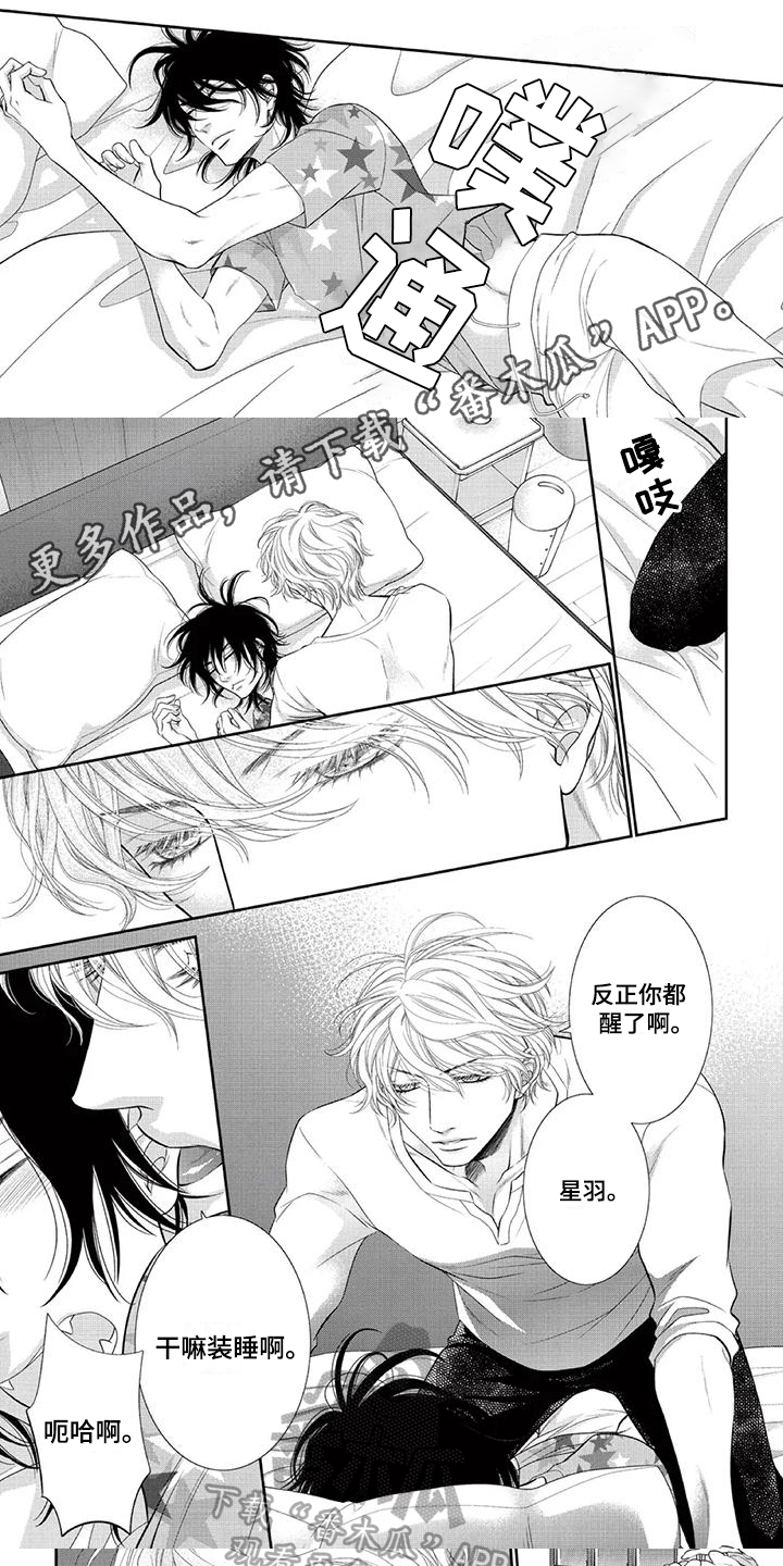 第19章：带回去0