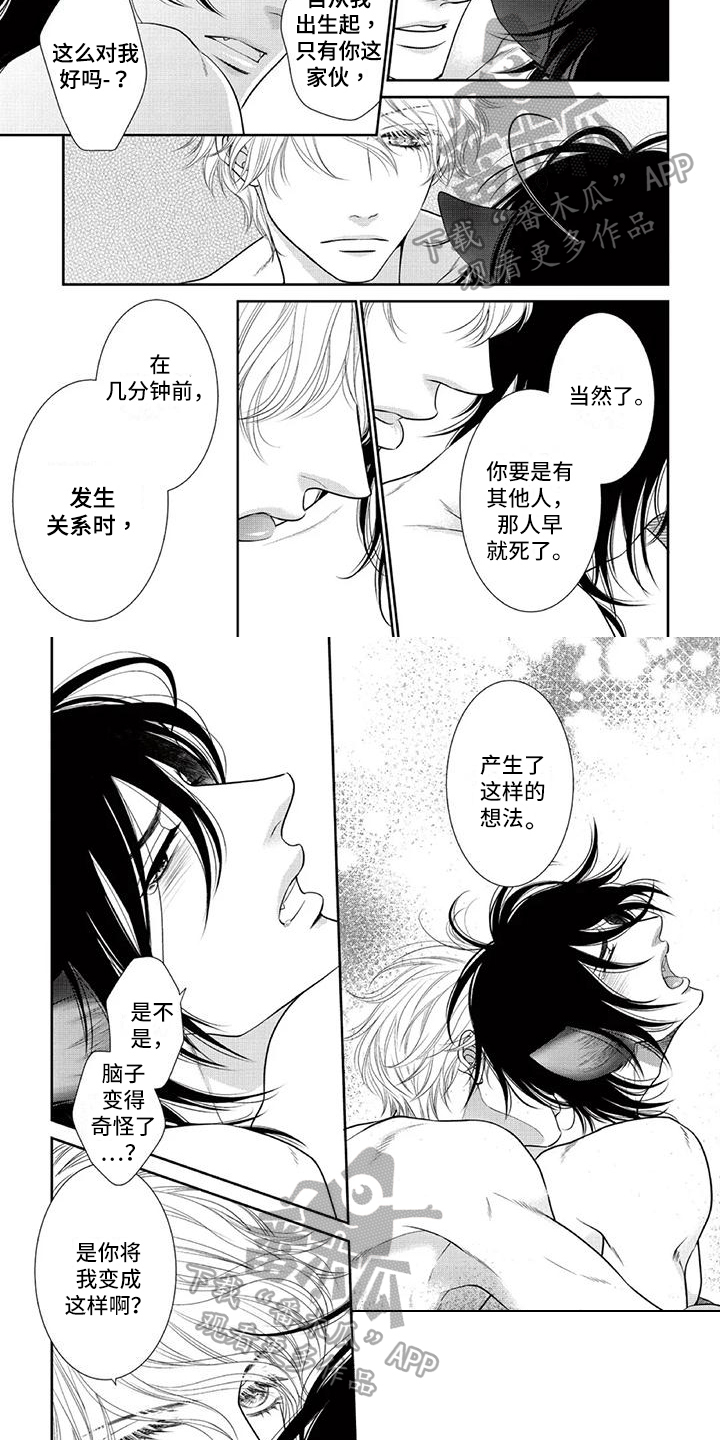 第22章：取戒指2