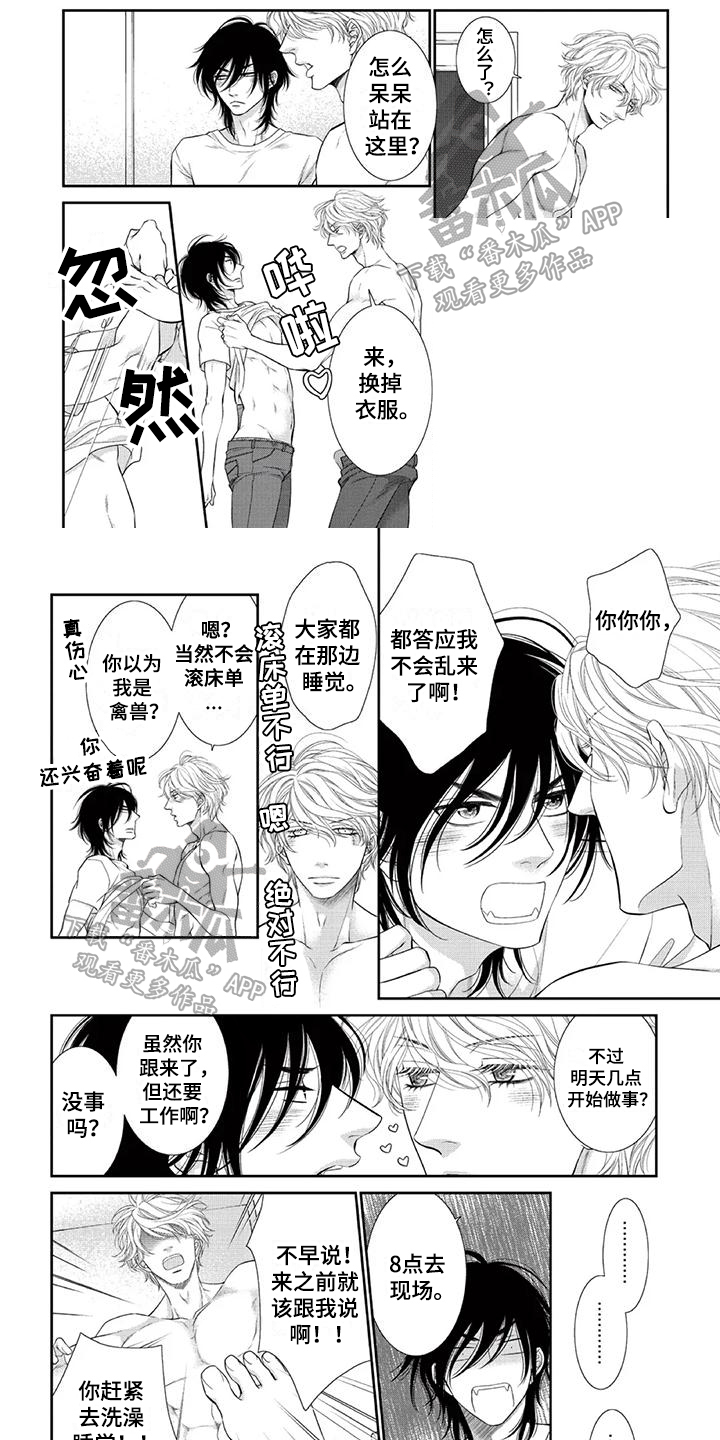 第16章：小心眼0