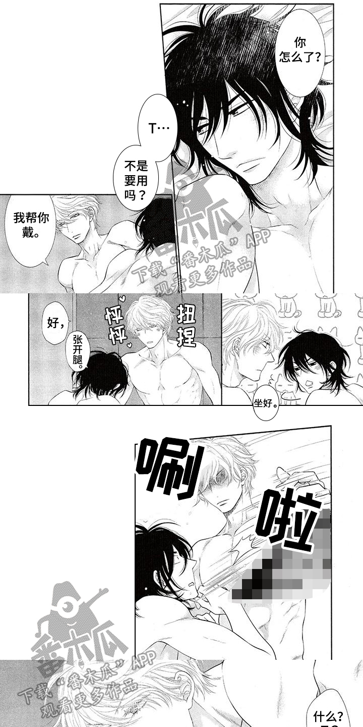 第15章：回来了0