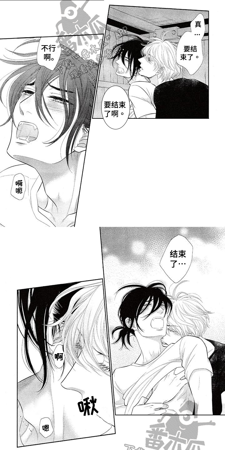 第13章：不生气4