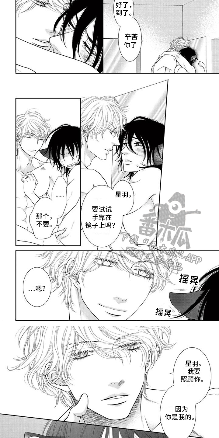 第21章：合理化4