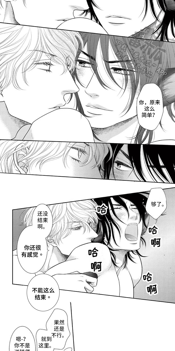 第22章：取戒指0