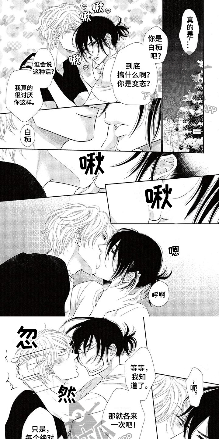 第13章：不生气0