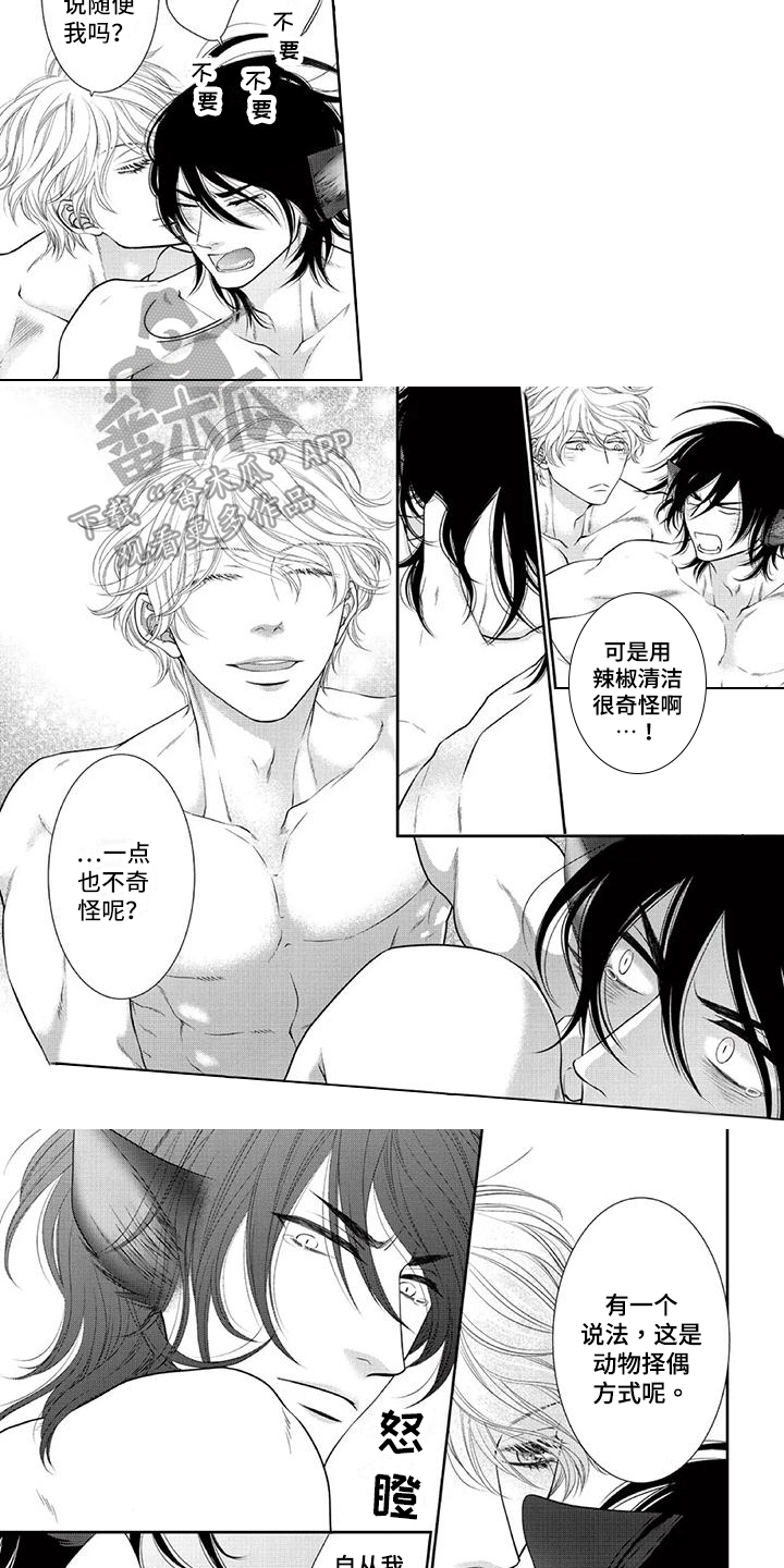 第22章：取戒指1