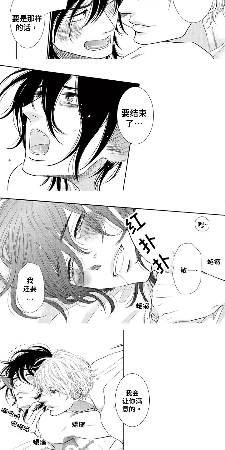 第21章：合理化1