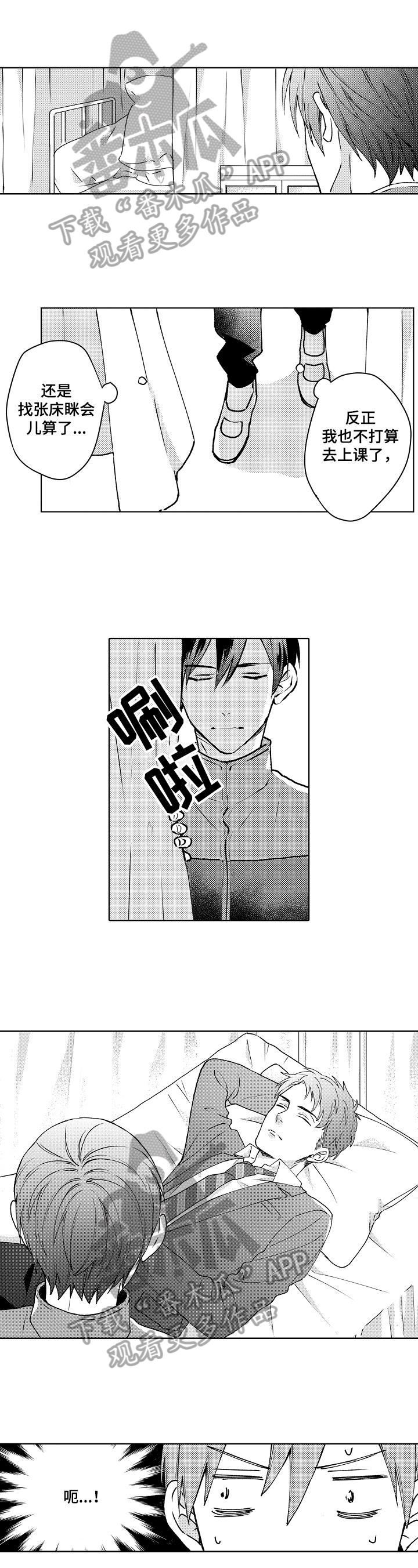 第21章：不愿意0