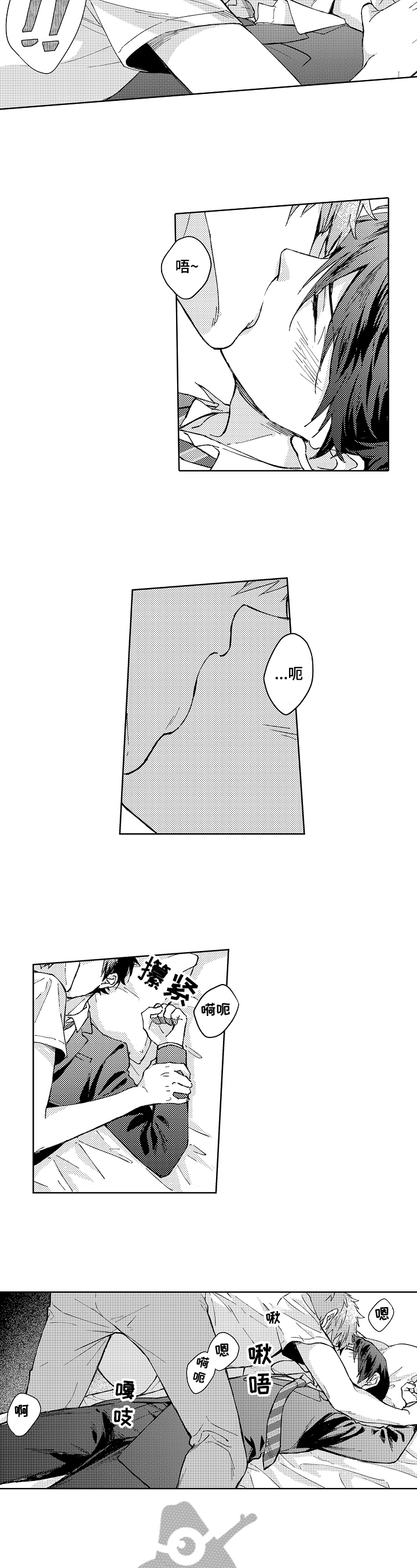 第16章：心情好4