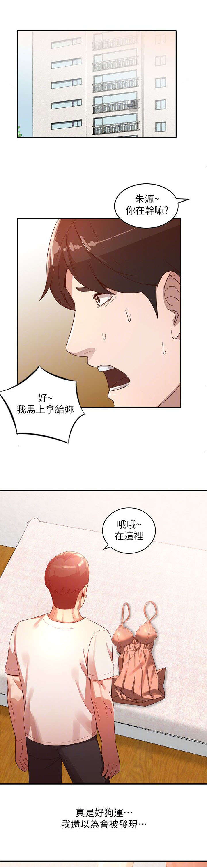 第10章：理性0