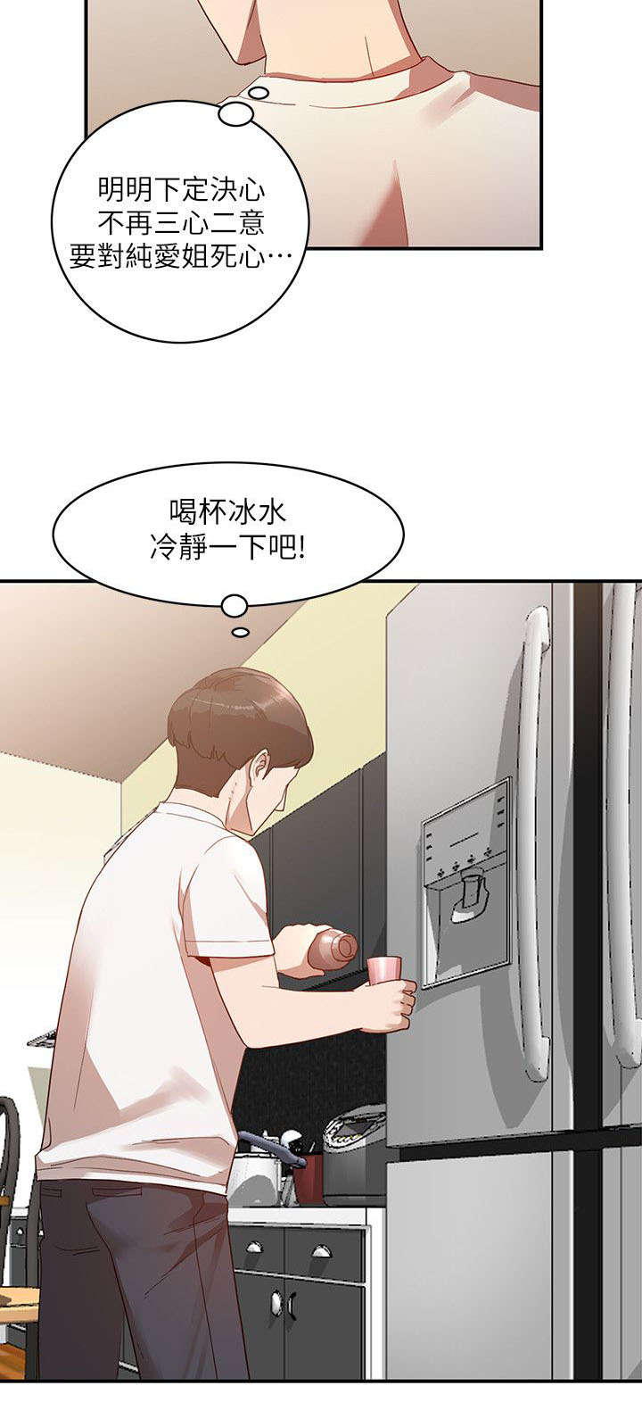 第10章：理性4