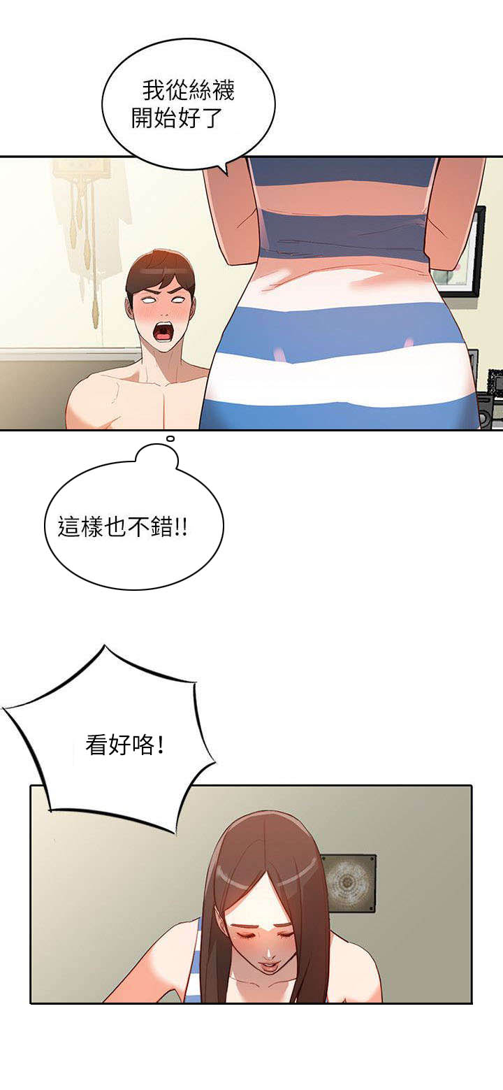 第4章：提议0