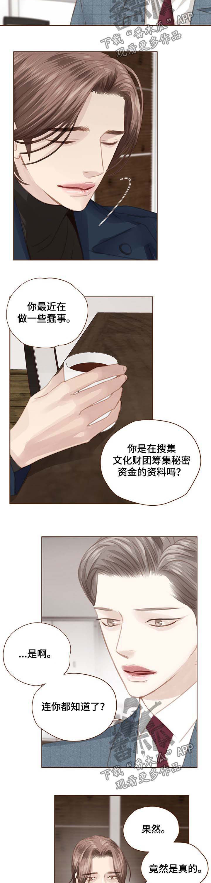 第110章：失望1