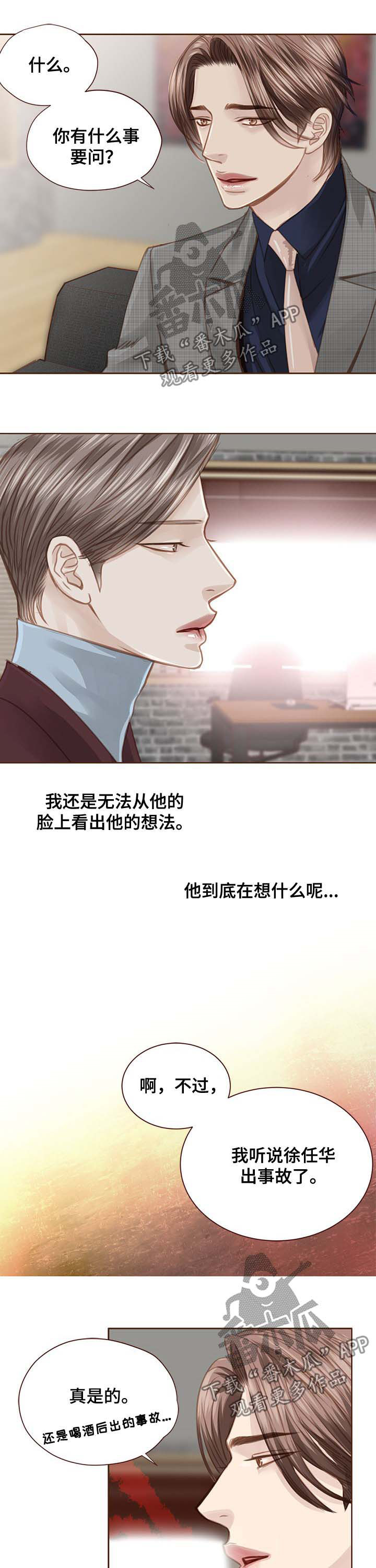 第94章：拜托了0