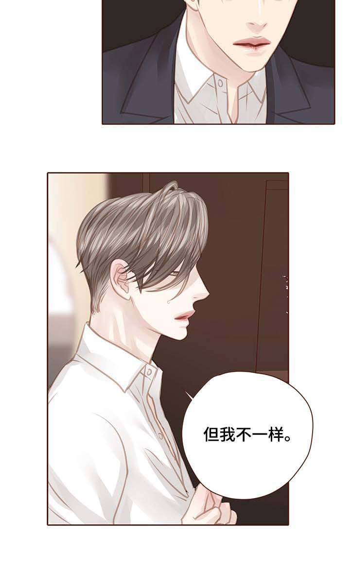 第114章：是时候醒了4