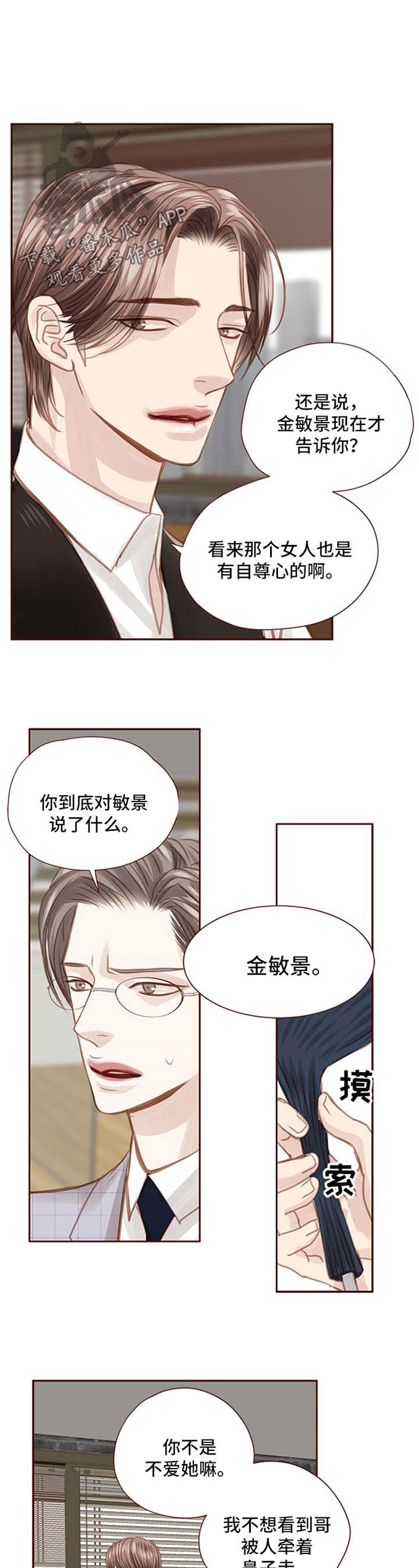 第58章：人物到齐3
