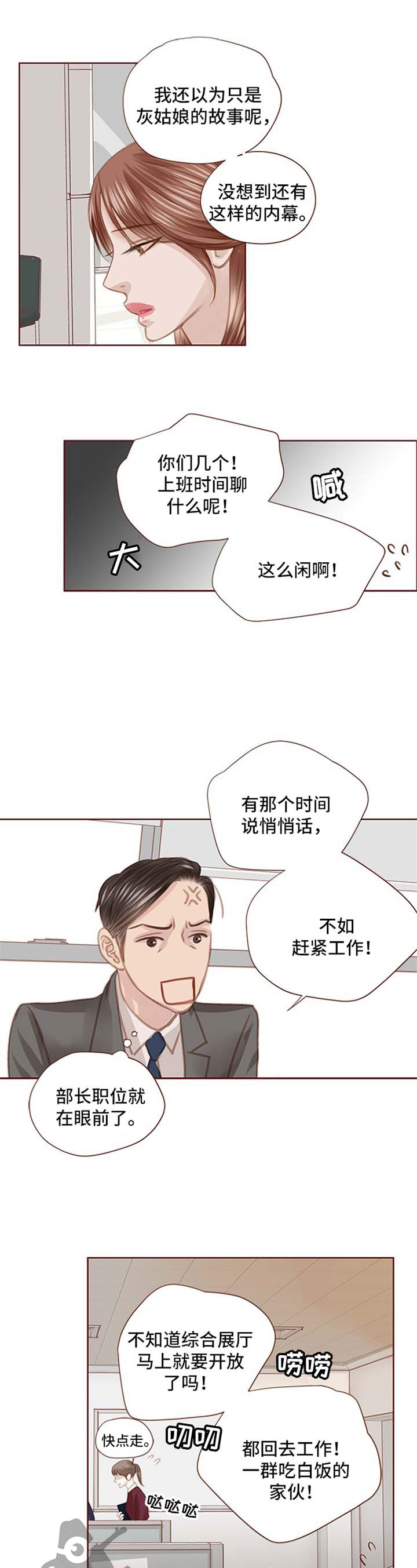 第56章：辞职0