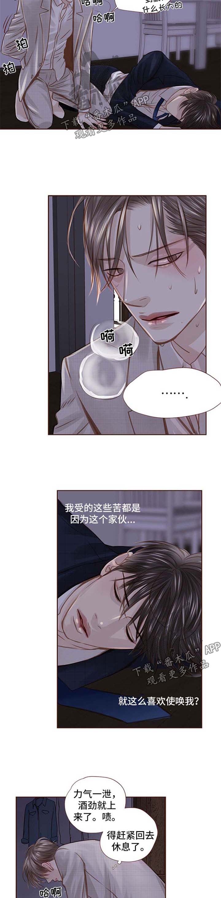 第38章：不要走2