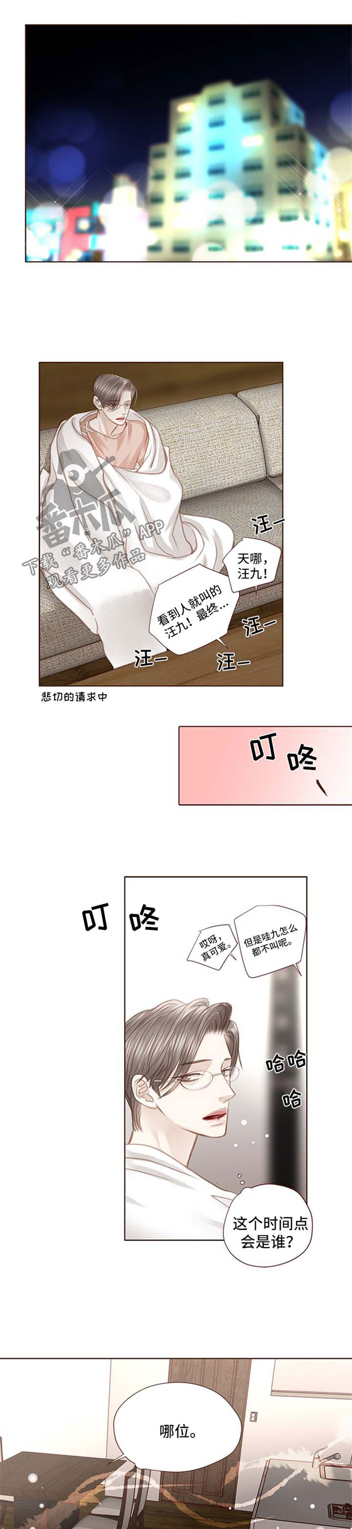 第74章：没有资格0