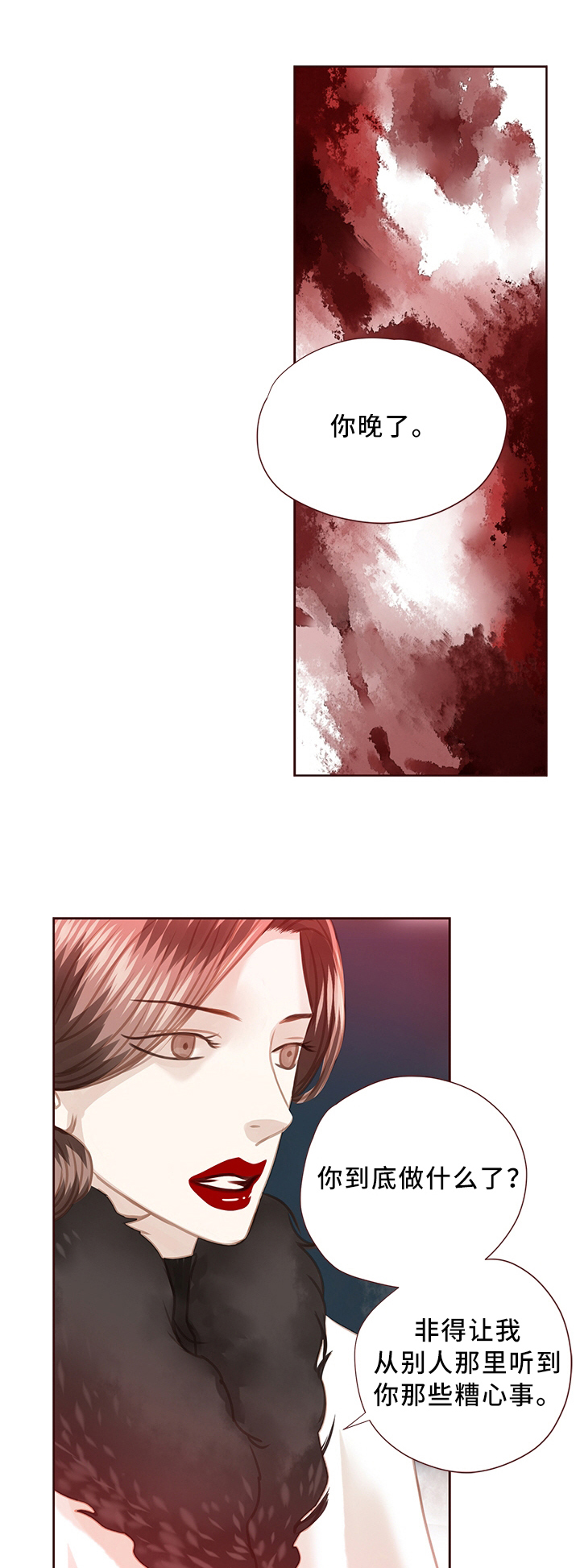 第67章：结婚0