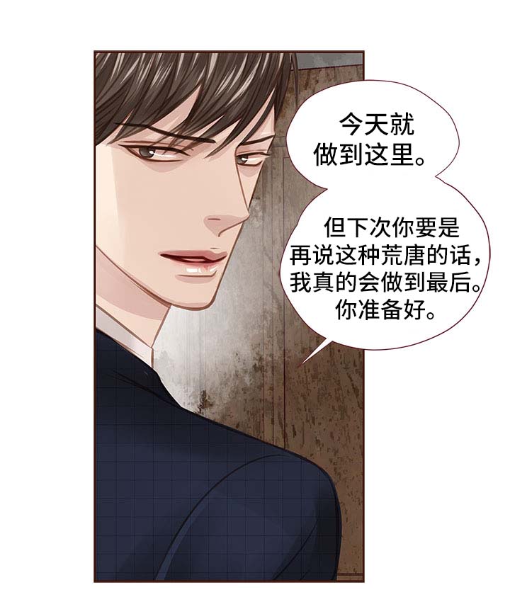 第35章：办公室1