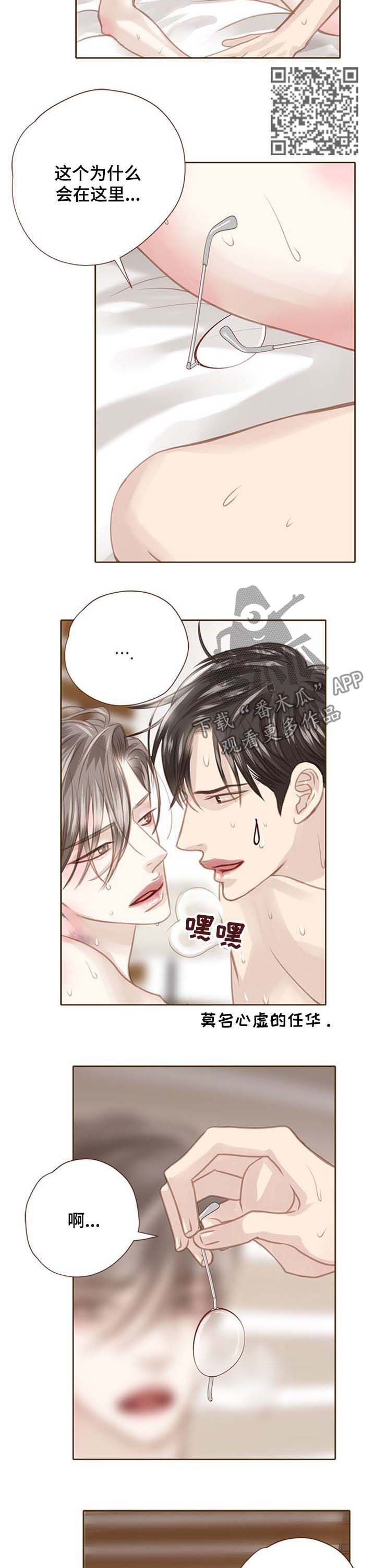 第89章：男人三十3