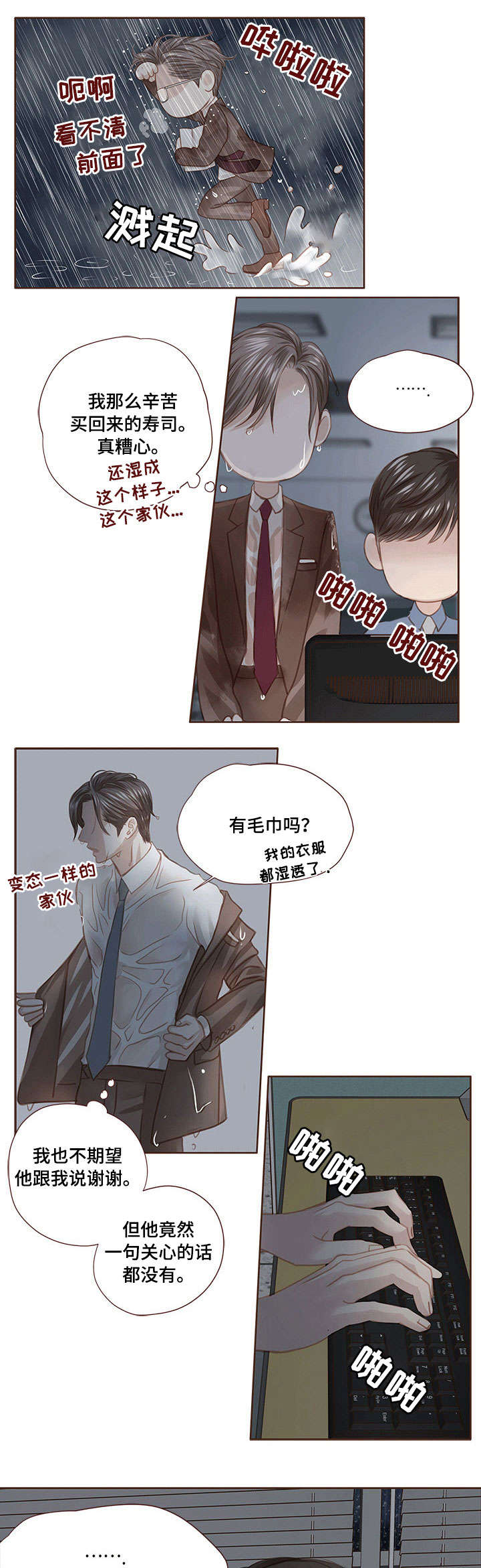 第22章：吃0