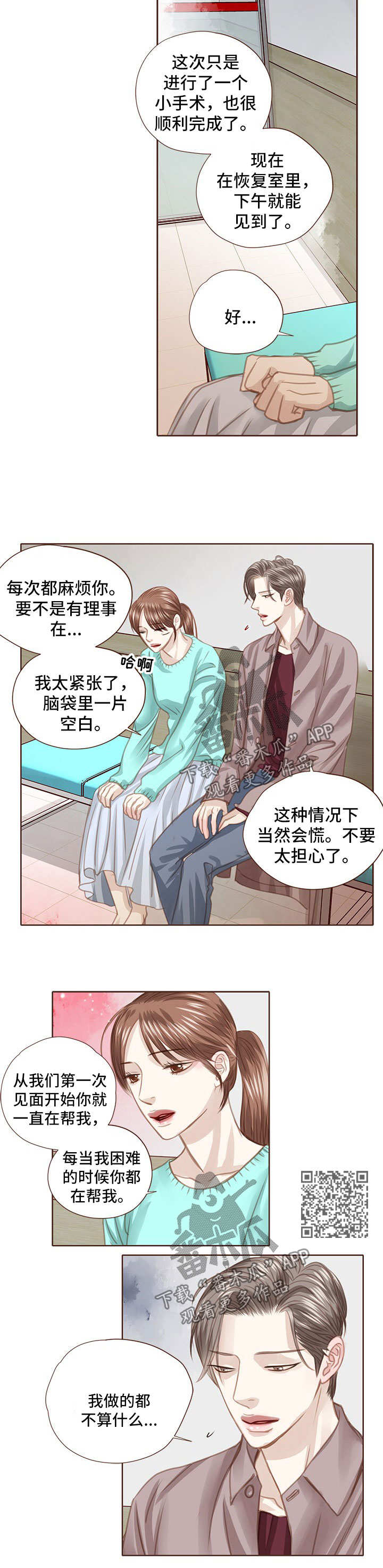 第51章：手术3