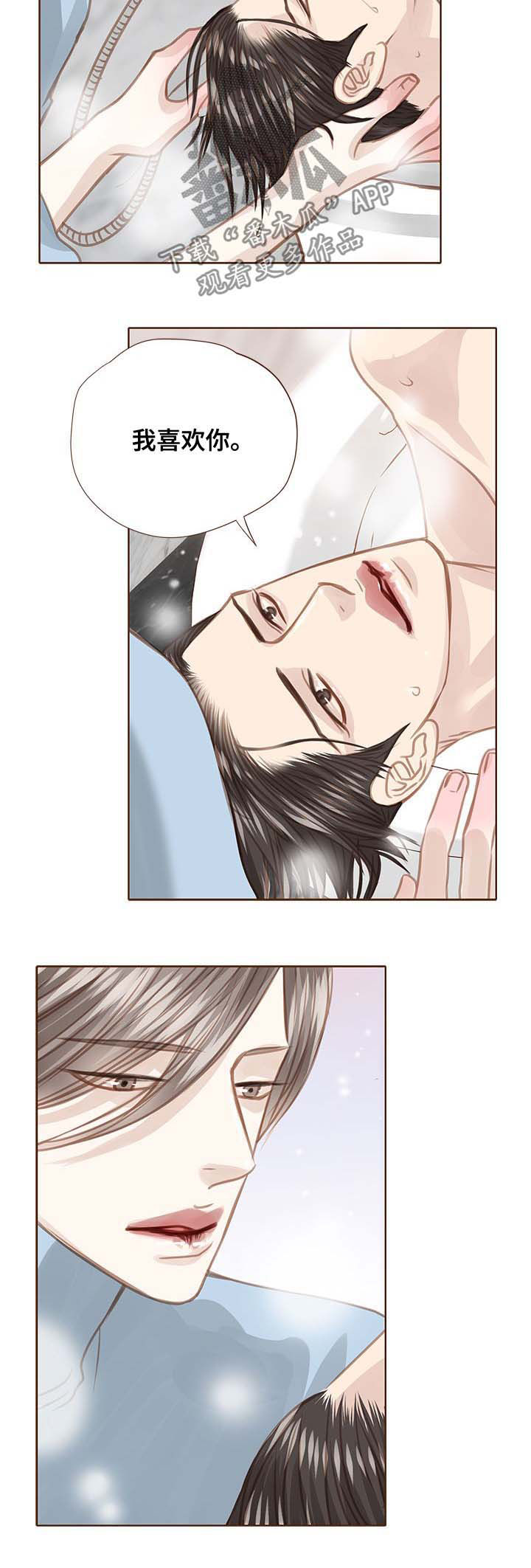 第98章：诱惑2