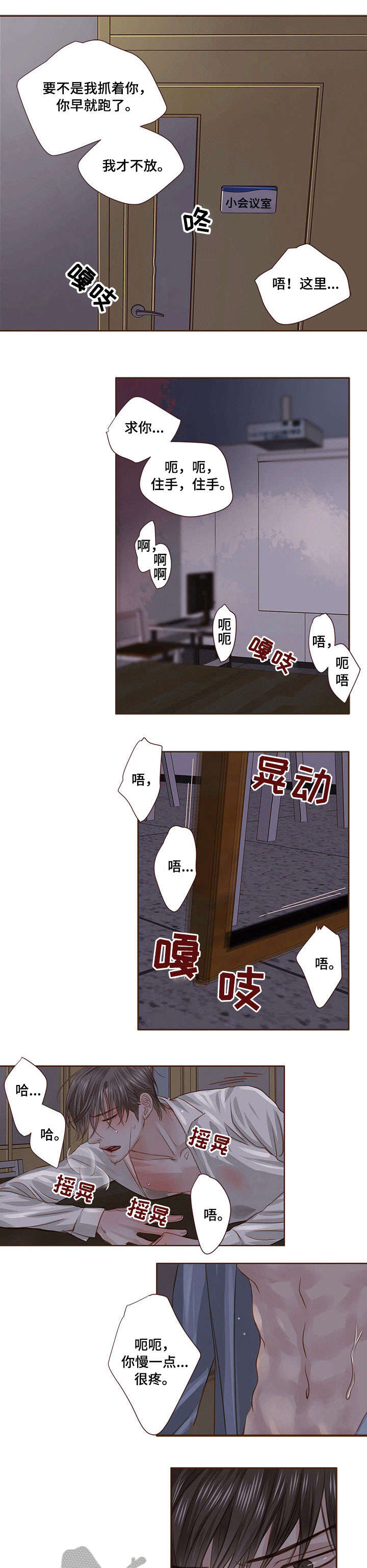 第24章：无耻0