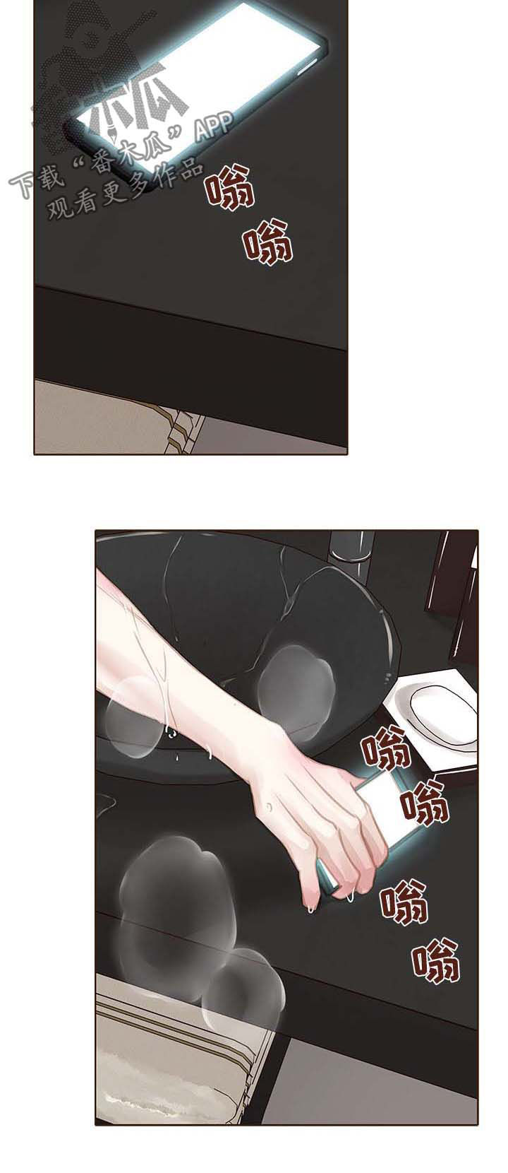 第103章：走进心里4