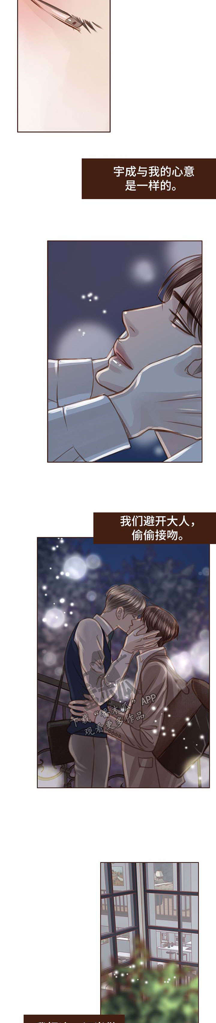 第62章：你是我的全部1