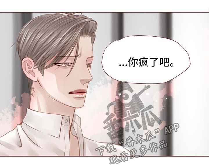 第35章：办公室2