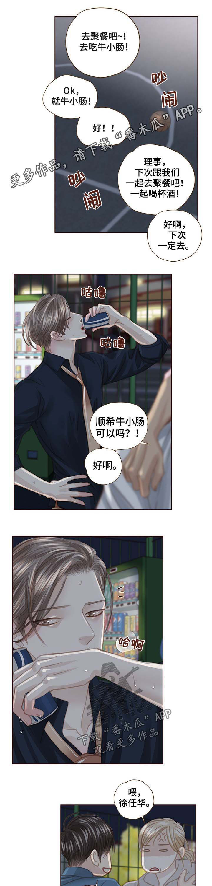 第106章：很开心0
