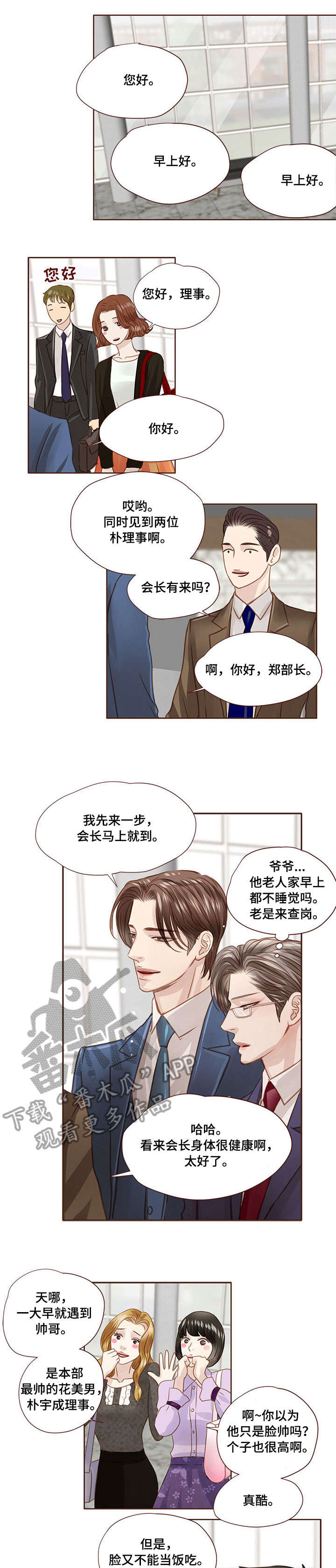 第27章：明知故问0