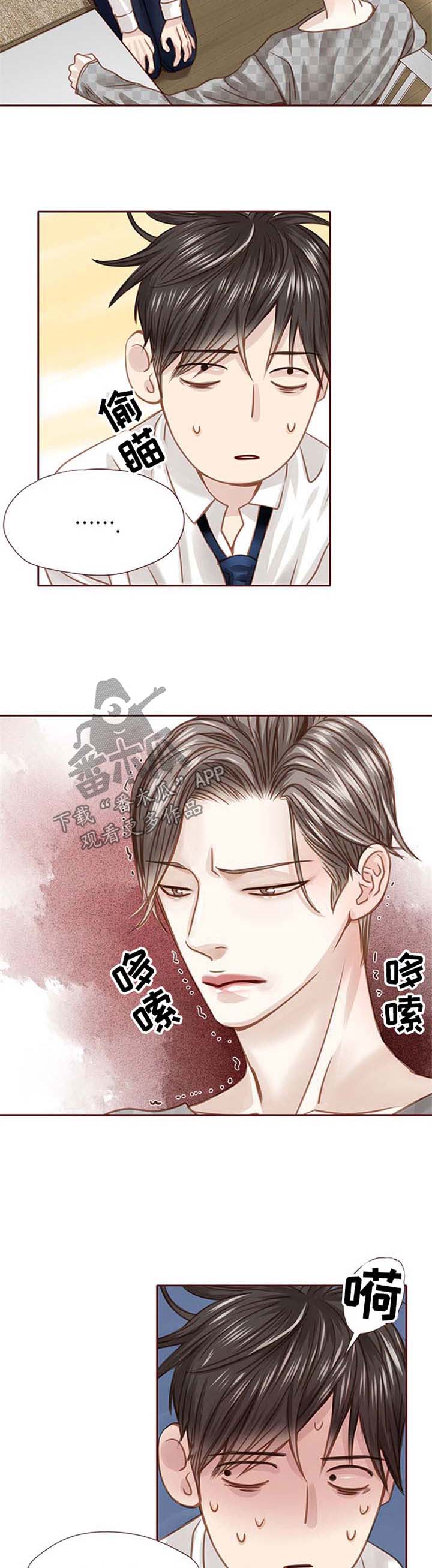 第40章：撩1