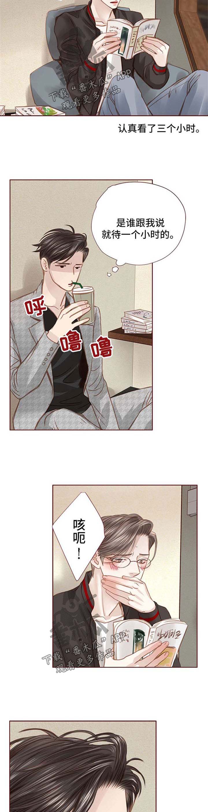 第44章：漫画店约会2