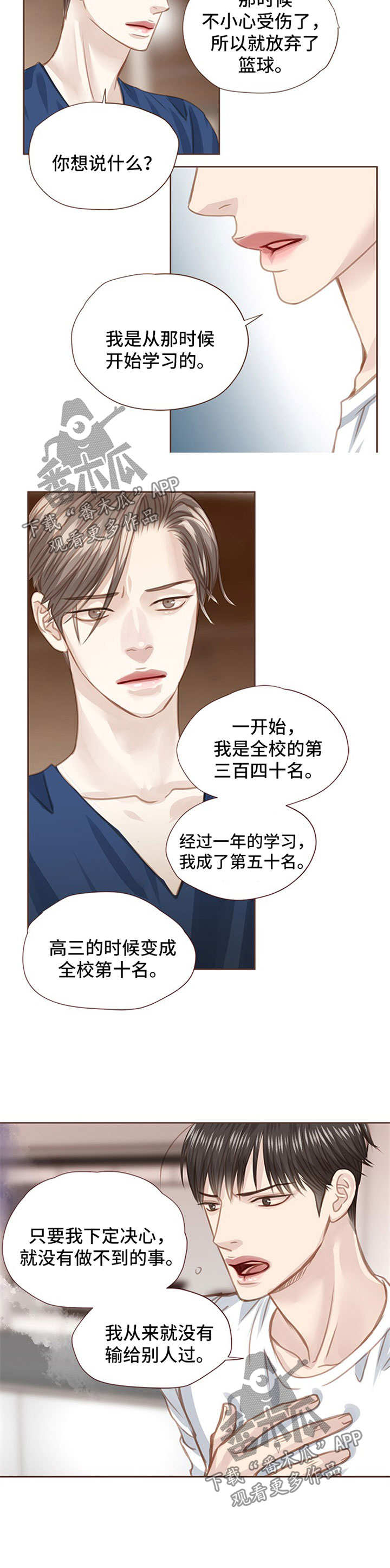 第50章：再次劝说4