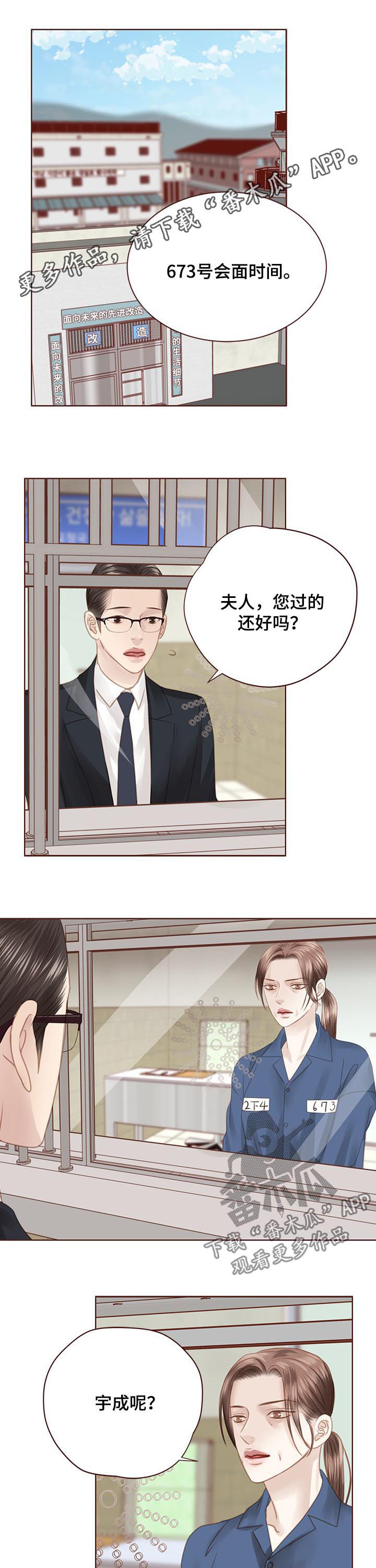 第130章：共创未来0