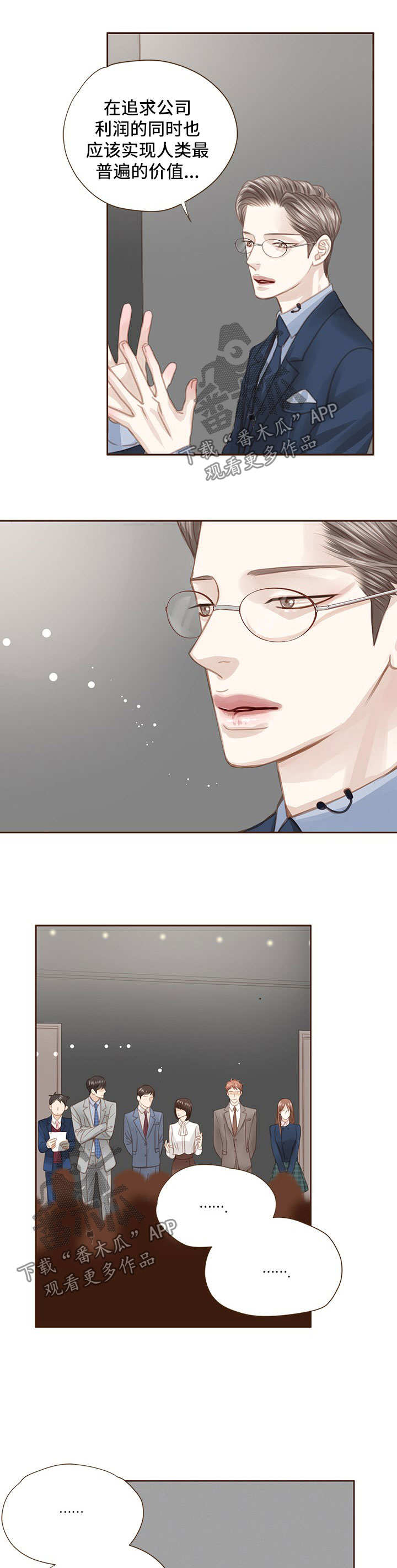 第52章：会议4
