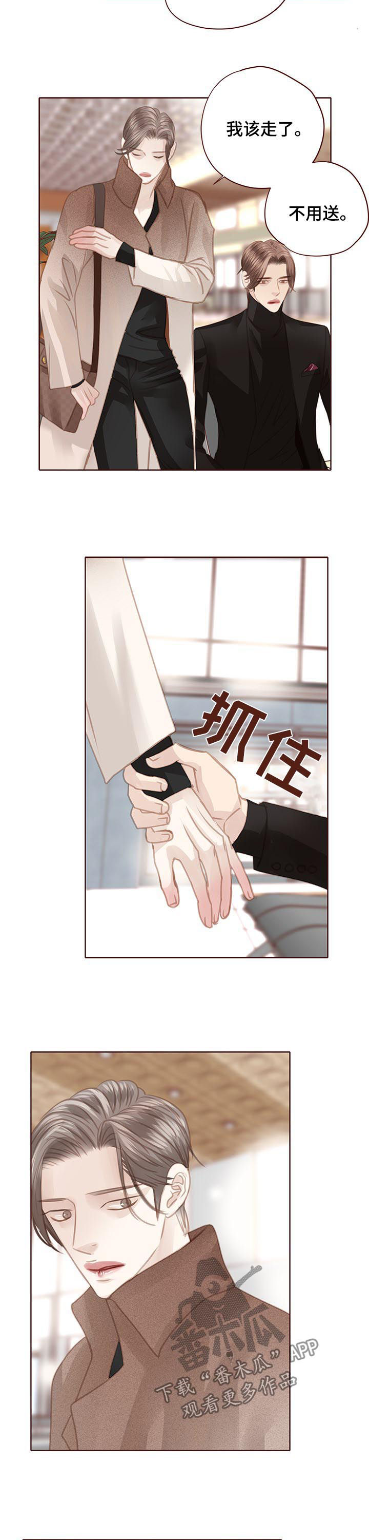 第126章：一定要幸福3