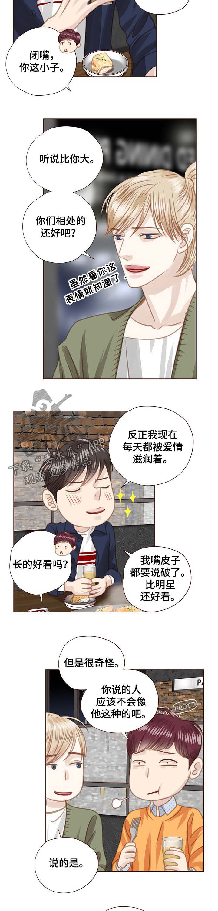 第90章：离开韩国1