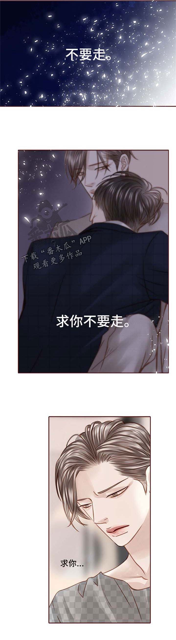 第40章：撩4