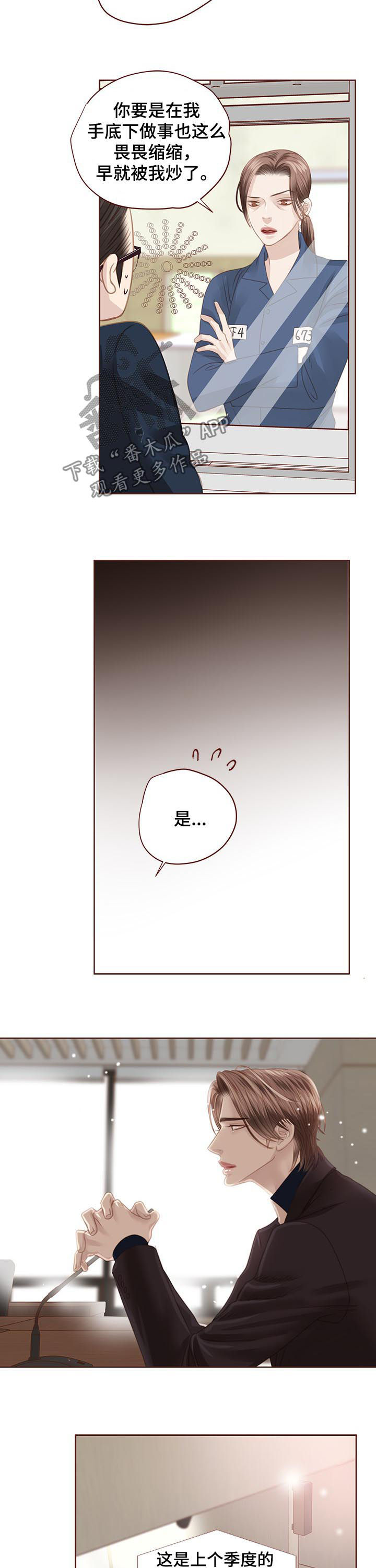 第130章：共创未来3