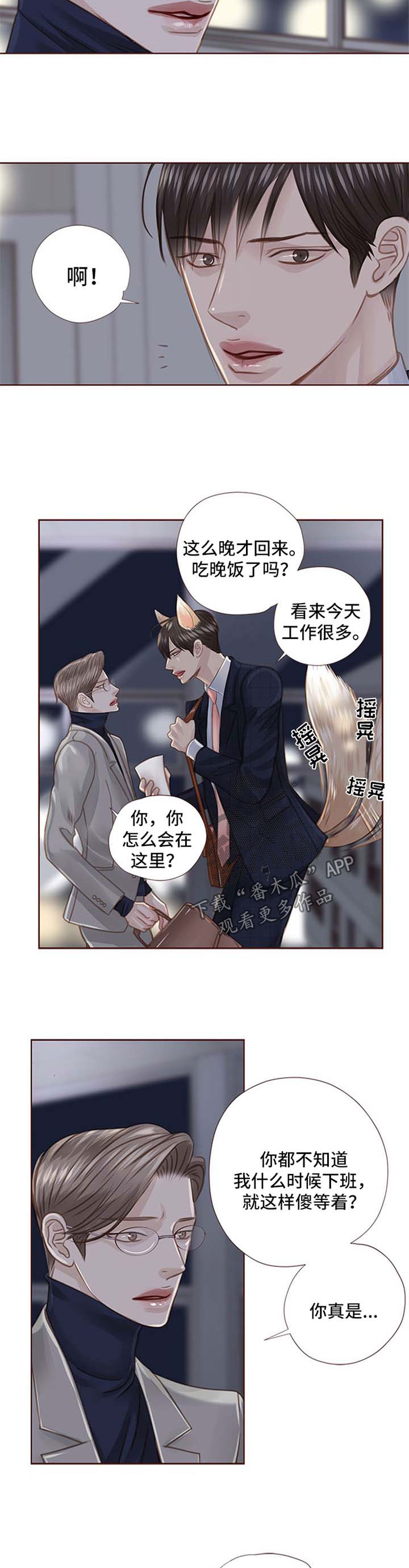 第86章：辣炒年糕1