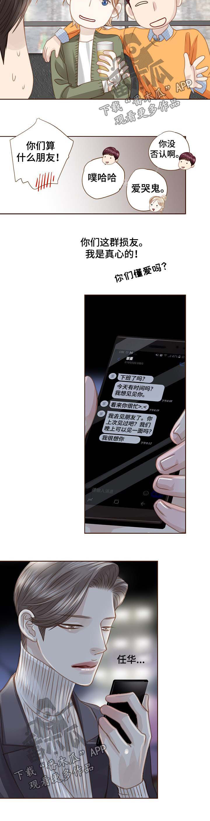 第90章：离开韩国3