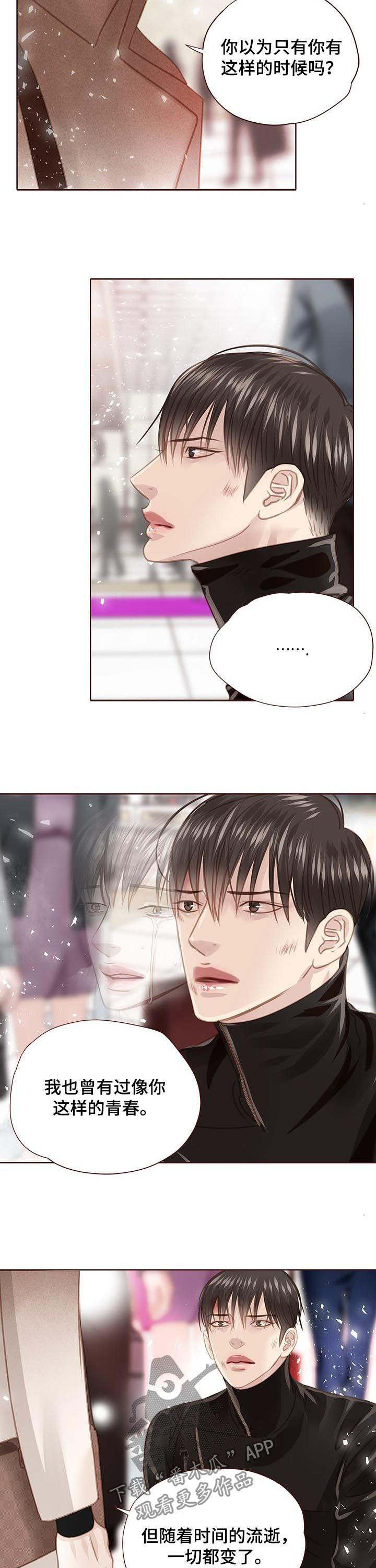 第128章：保证2