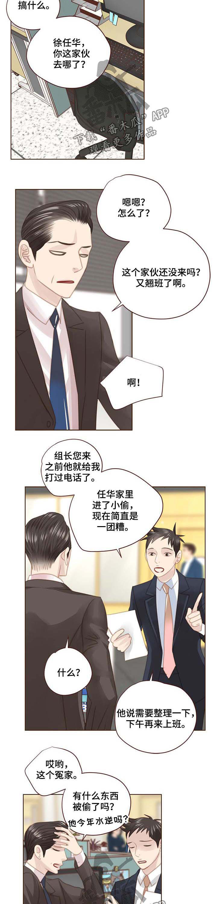 第109章：反击1